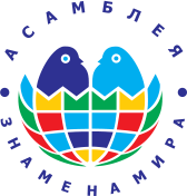 Знаме на Мира