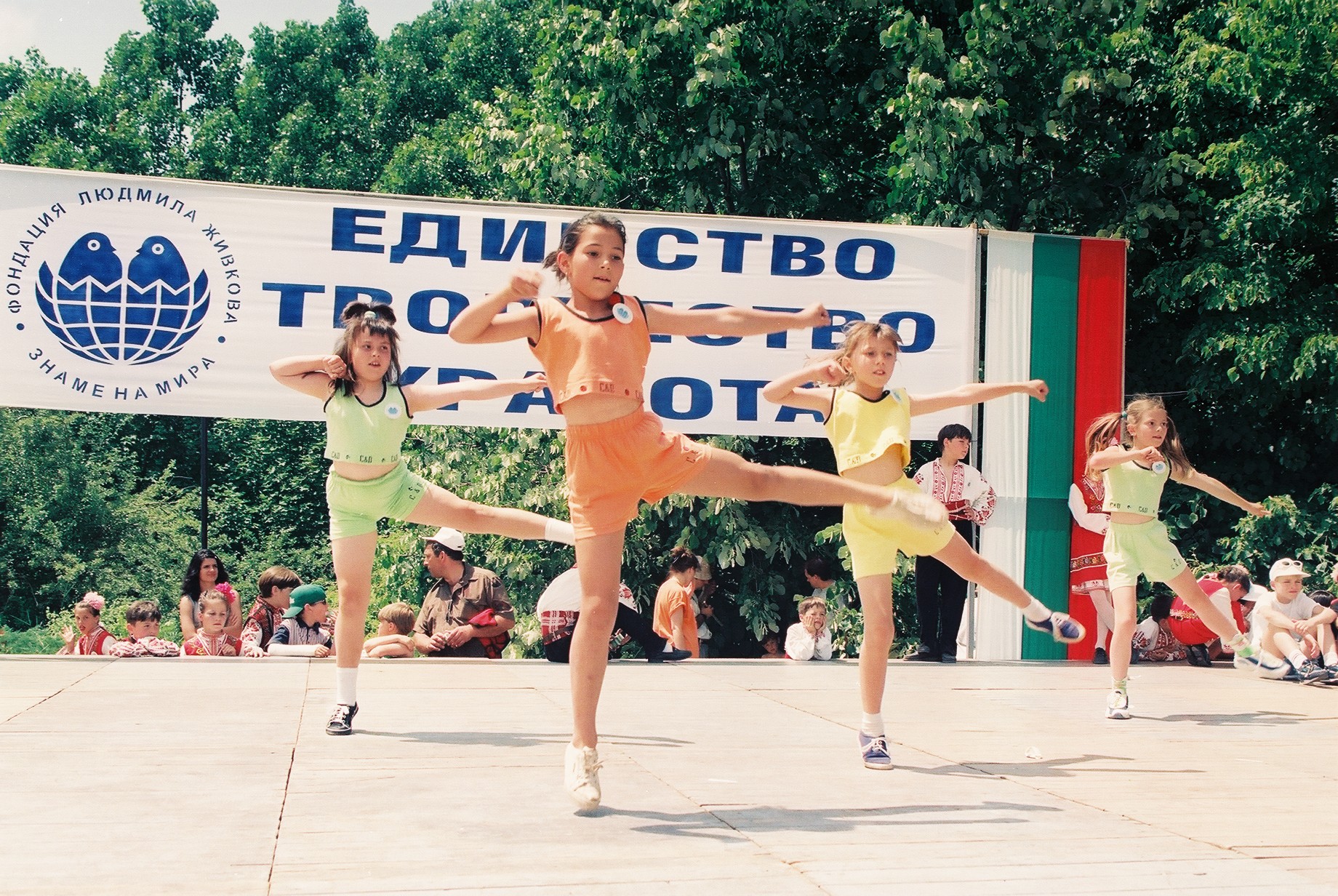 Асамблея Знаме на мира 1999