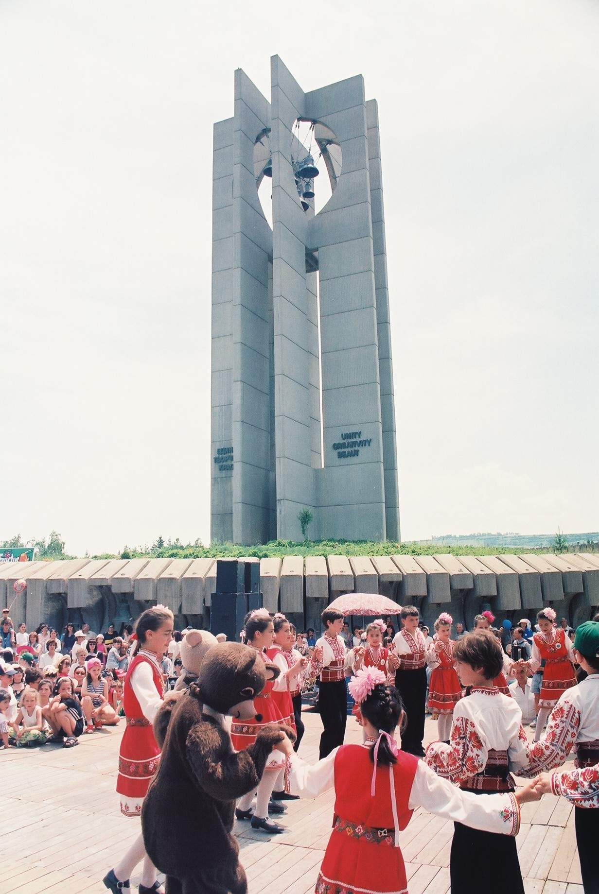 Асамблея Знаме на мира 1999
