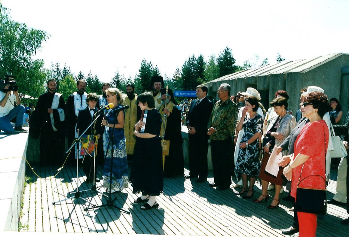 Асамблея Знаме на мира 2001