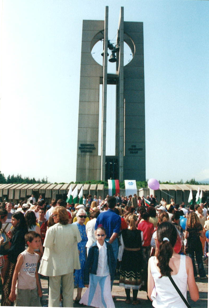 Асамблея Знаме на мира 2003