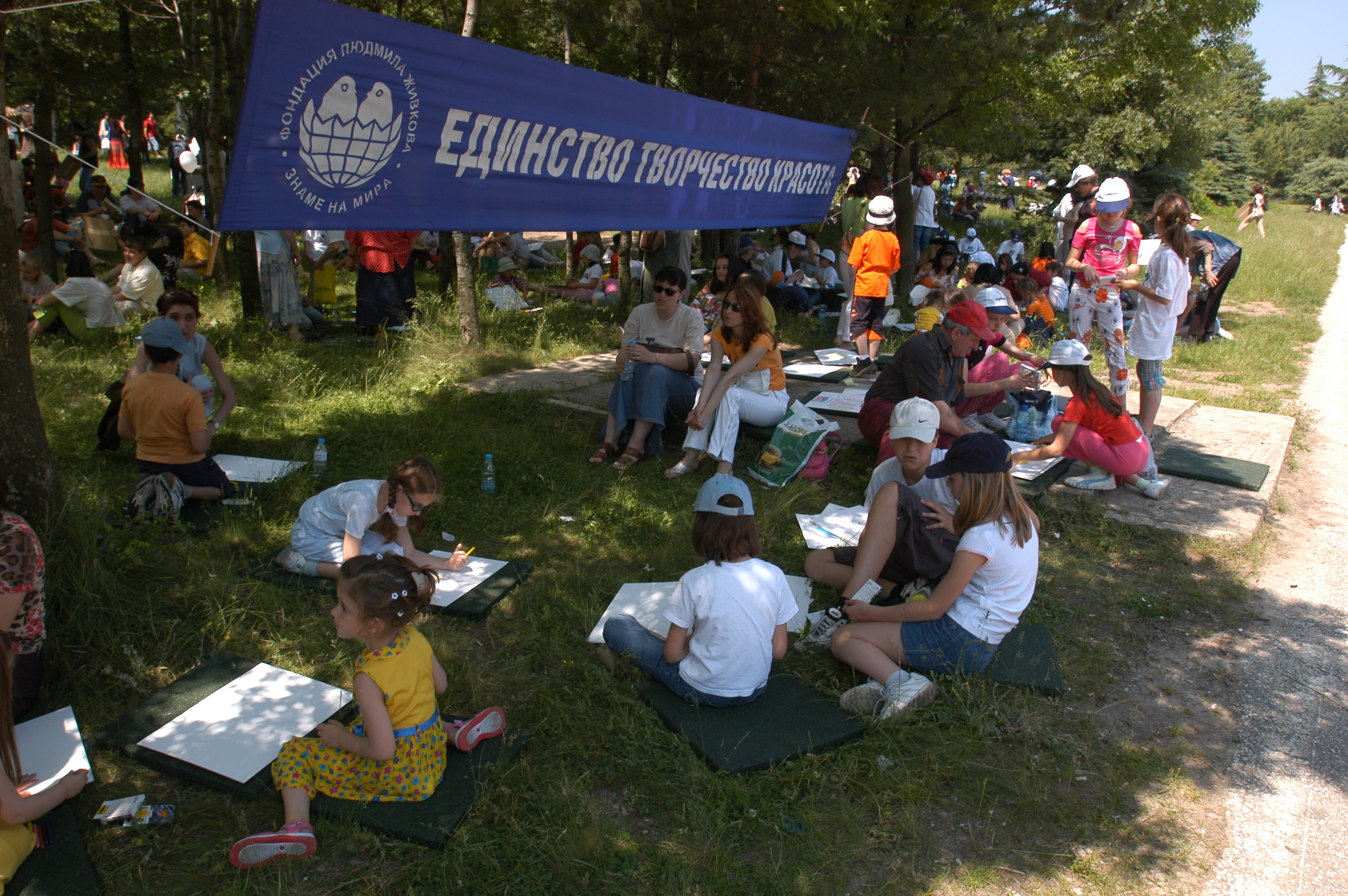 Асамблея Знаме на мира 2004