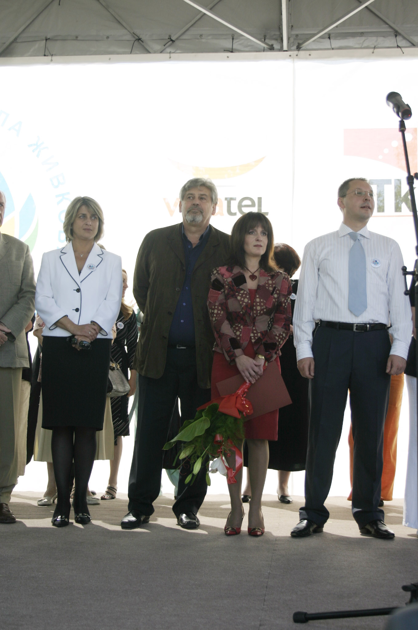 Асамблея Знаме на мира 2006