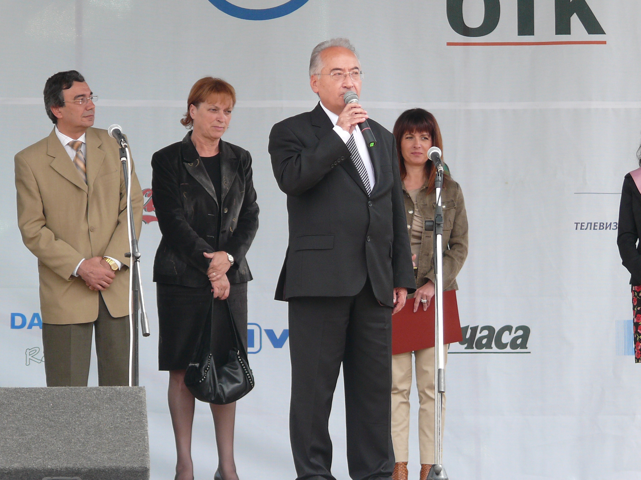 Асамблея Знаме на мира 2007